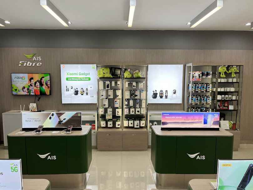 AIS Telewiz สาขา Saimai Avenue - 2