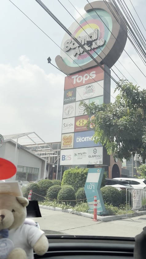 AIS Telewiz สาขา Saimai Avenue - 3