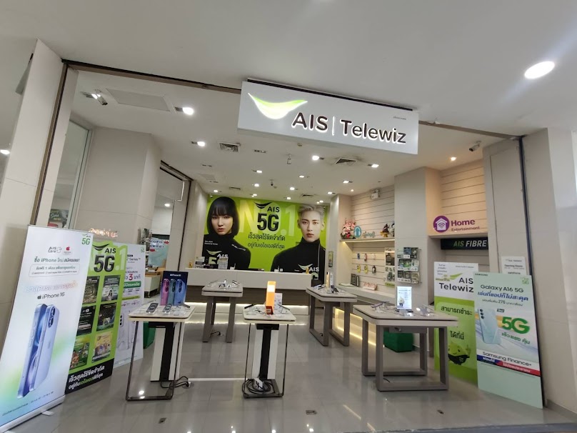 Ais Telewiz ห้างไชยแสงสิงห์บุรี