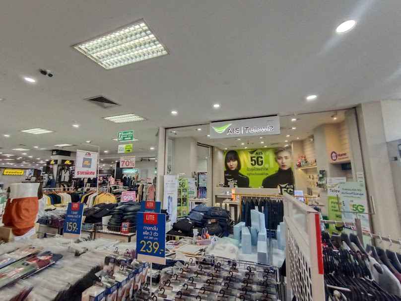 Ais Telewiz ห้างไชยแสงสิงห์บุรี - 2