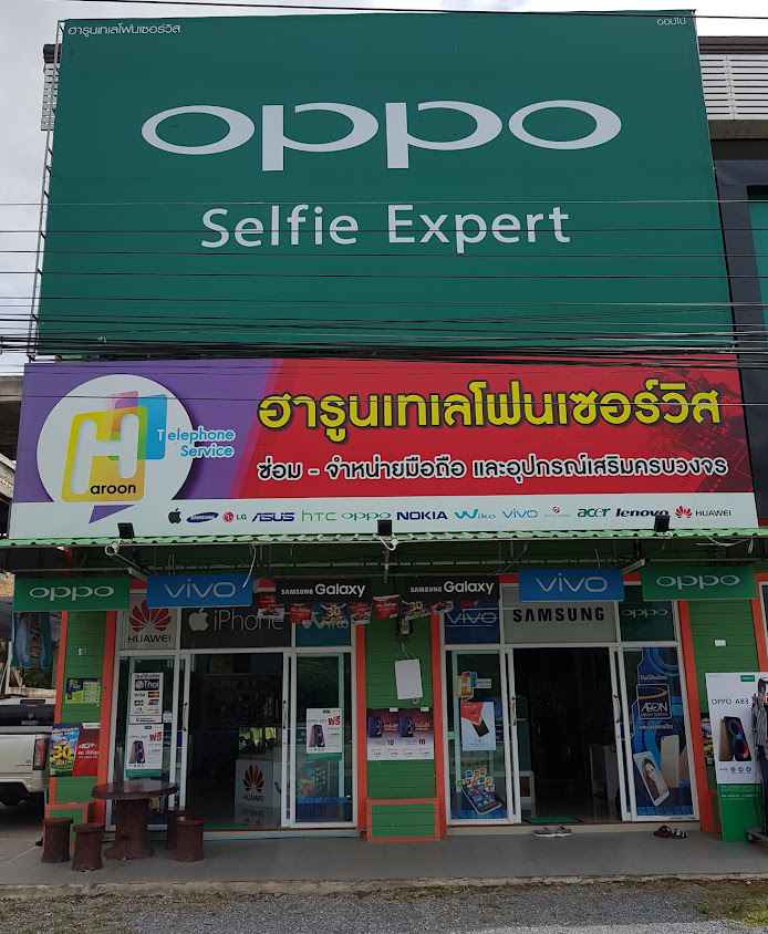 AIS Telewiz อ.โคกโพธิ์ - 4