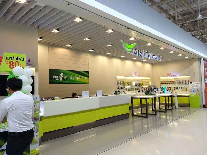 AIS Telewiz เทสโก้ โลตัส ปทุมธานี - 2
