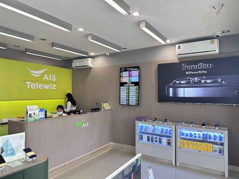 Ais telewiz เทเลวิช เลิงนกทา - 2