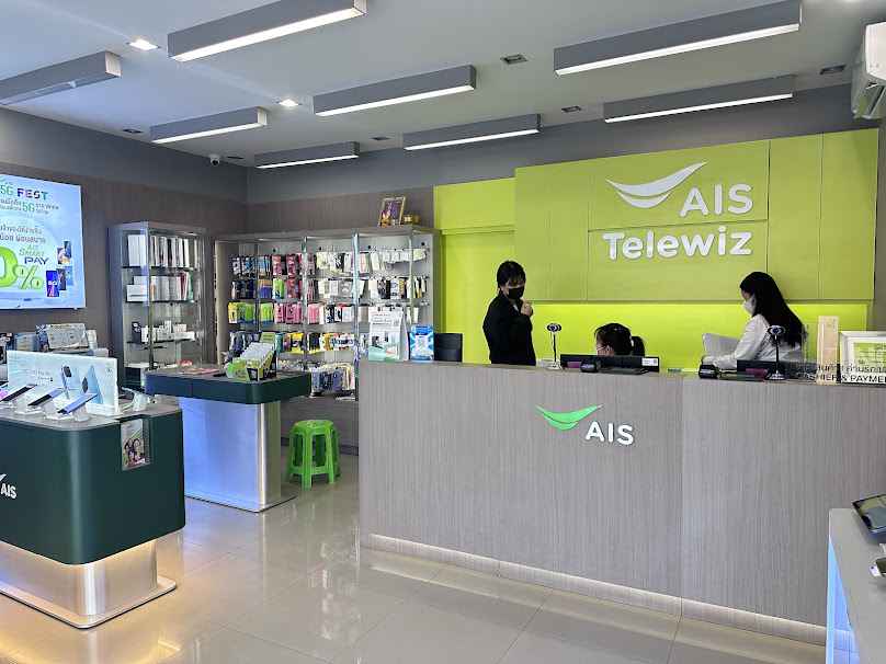 Ais telewiz เทเลวิช เลิงนกทา - 3