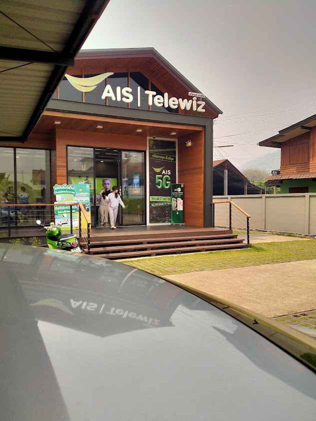 AIS Telewiz แม่ฮ่องสอน สาขาสิงหนาทบำรุง