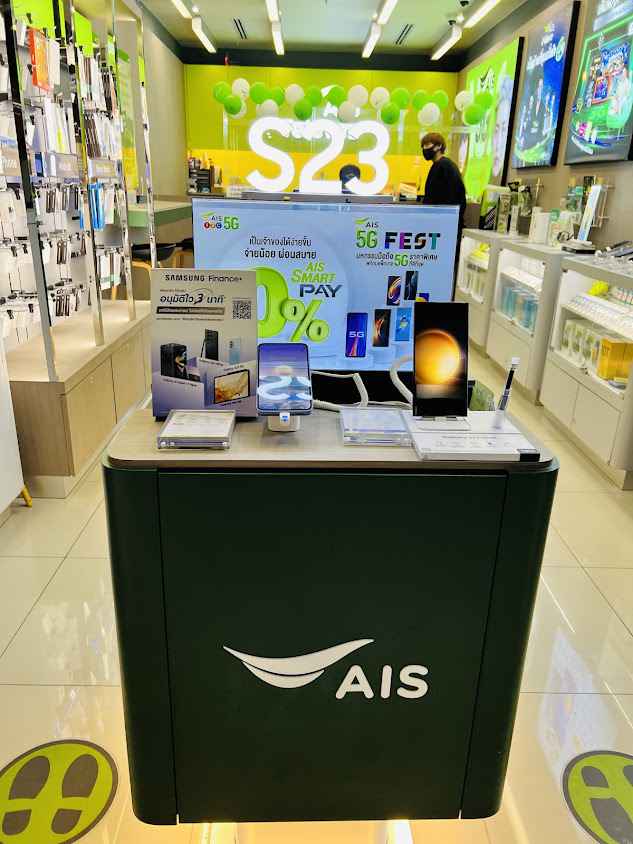 AIS Telewiz Laemtong Bangsaen - 3