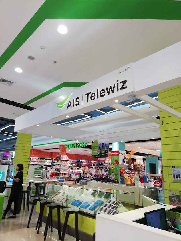 AIS | Telewiz โรบินสันปราจีนบุรี - 2