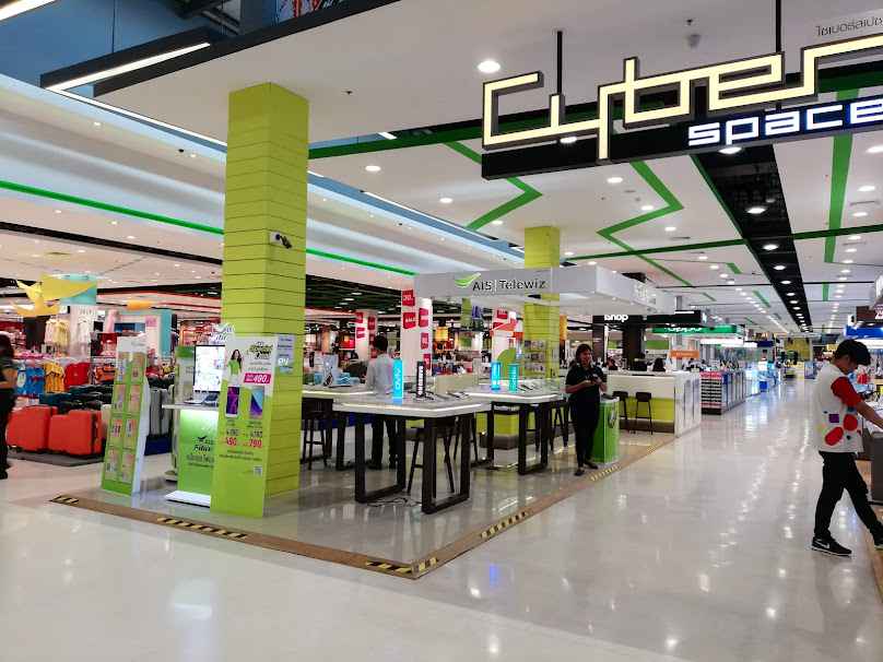 AIS | Telewiz โรบินสันปราจีนบุรี - 3