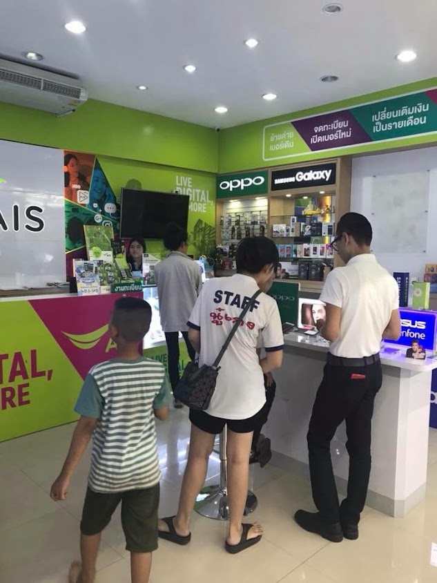 AIS | Telewiz โรบินสันปราจีนบุรี - 4