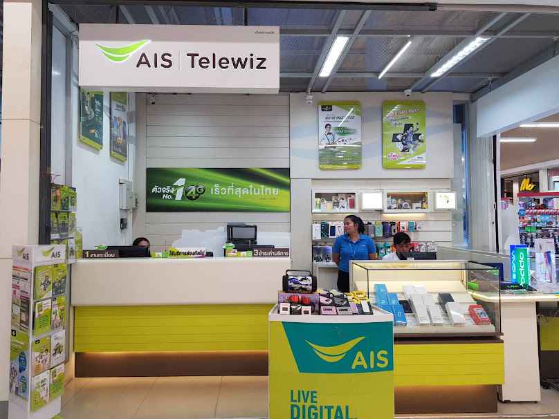 AIS | Telewiz โลตัสกบินทร์บุรี