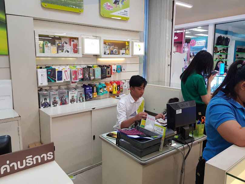 AIS | Telewiz โลตัสกบินทร์บุรี - 2