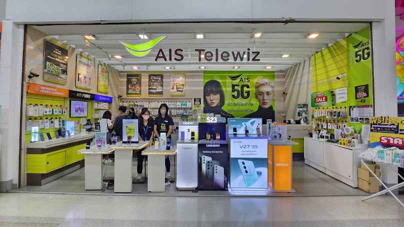AIS Telewiz - 2