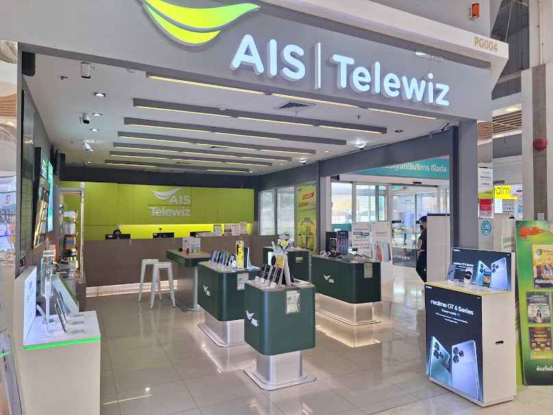 AIS Telewiz โลตัสบางปะอิน