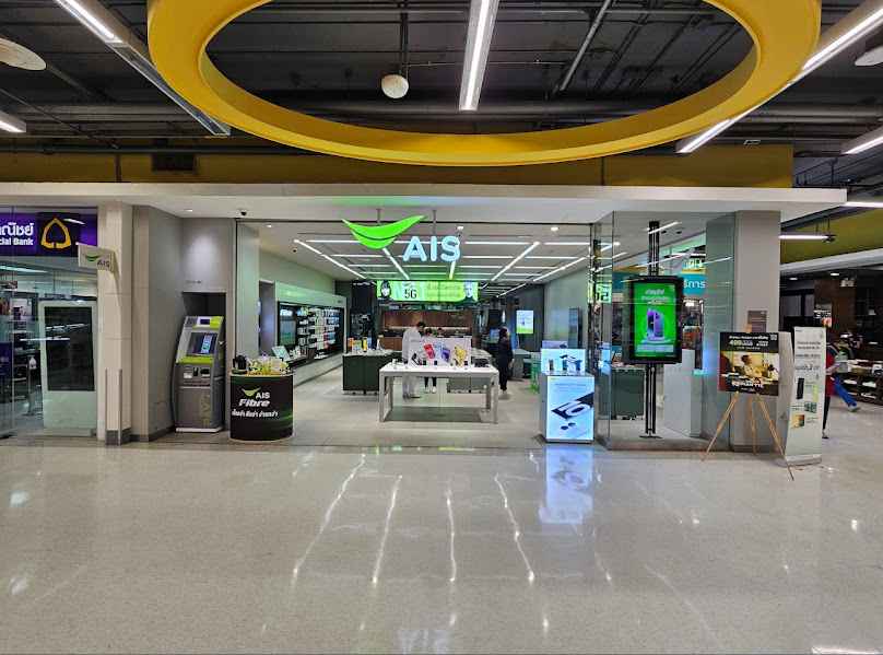 AIS Telewiz โลตัสบางปะอิน - 3