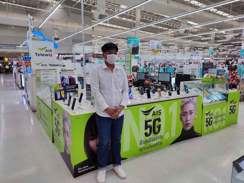 Ais Telewiz โลตัสรัตนาธิเบศร์ ชั้น1 - 4
