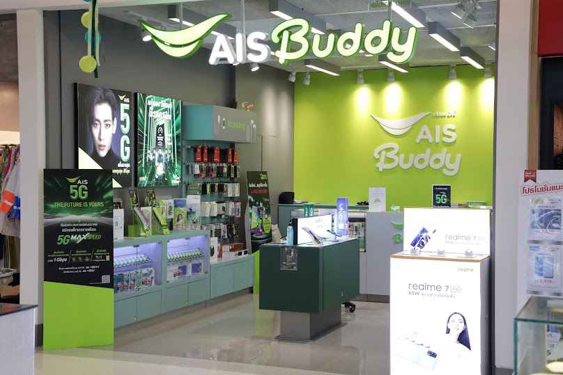 AIS Telewiz โลตัสลาดกระบัง