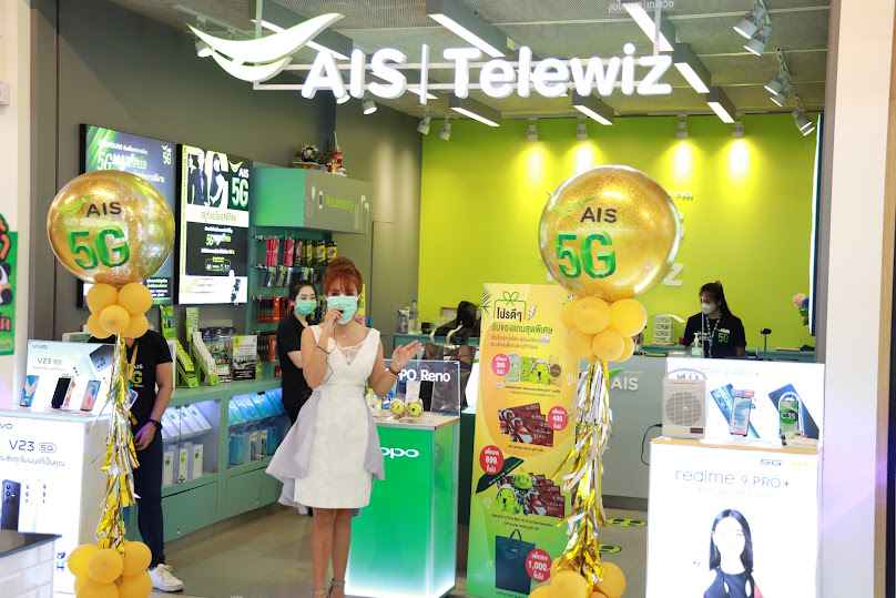 AIS Telewiz โลตัสลาดกระบัง - 2