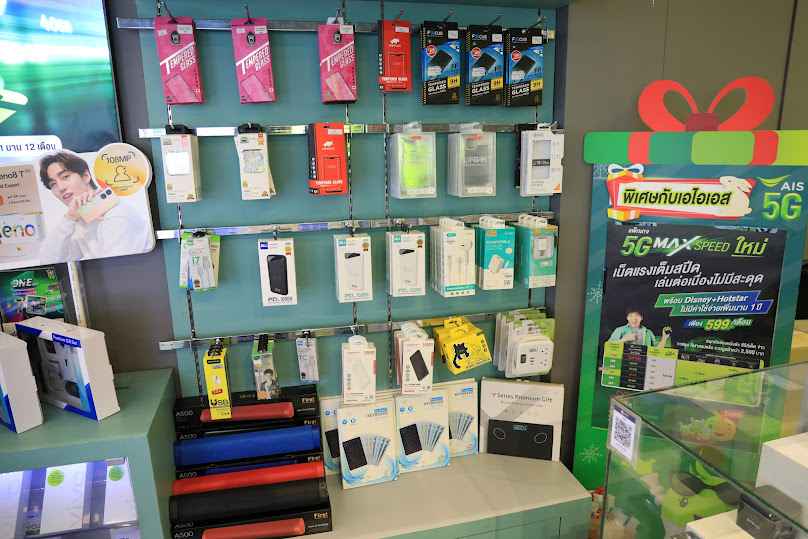 AIS Telewiz โลตัสลาดกระบัง - 3
