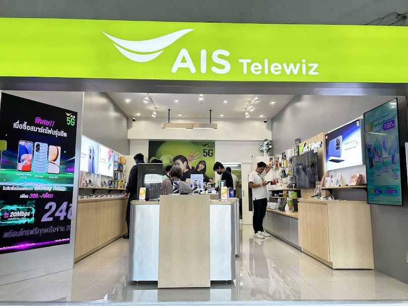 Ais Telewiz โลตัสวังหิน - 1