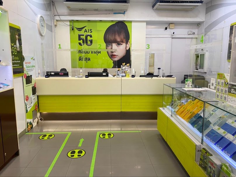 Ais Telewiz โลตัสวังหิน - 4