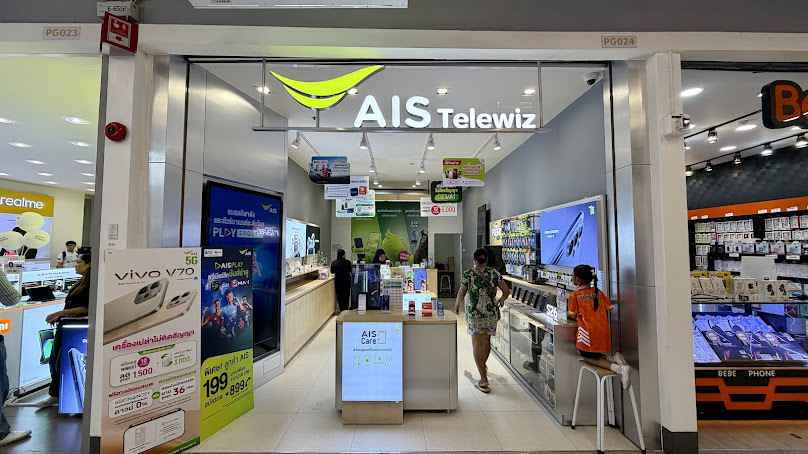 AIS Telewiz @โลตัสอู่ตะเภา - 4