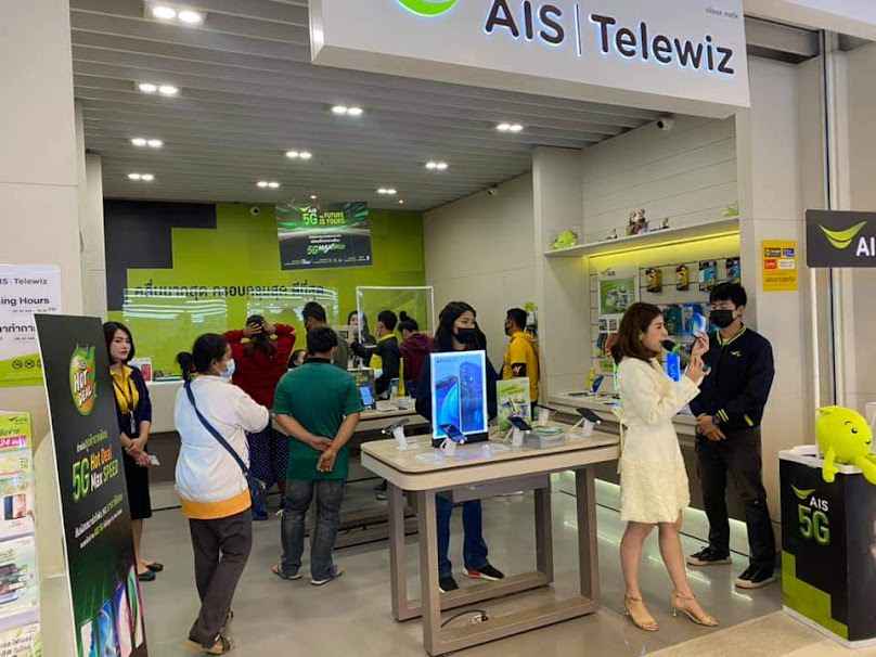 AIS Telewiz โลตัส ด่านขุนทด