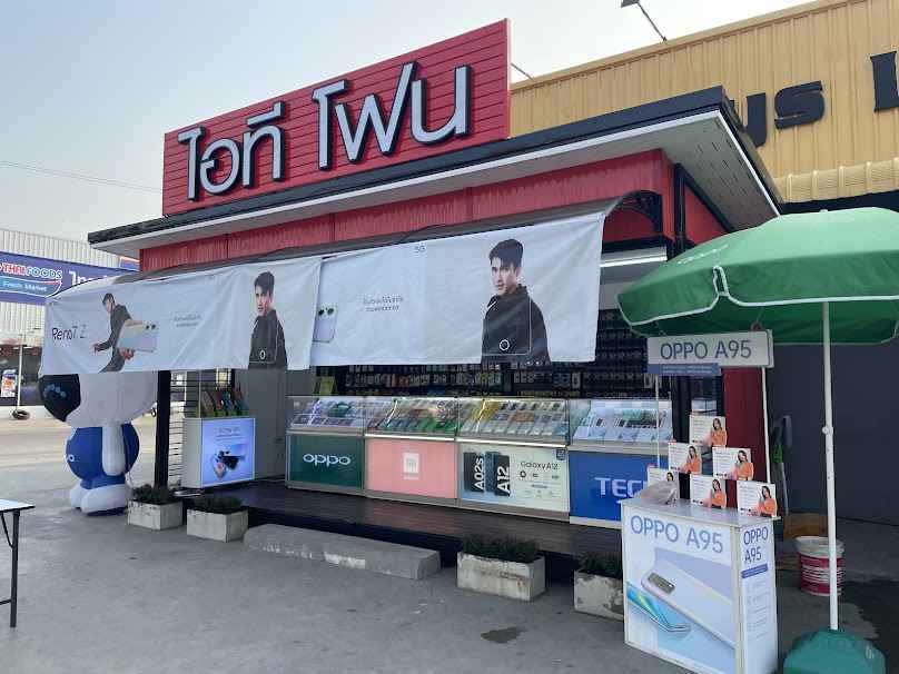 AIS Telewiz โลตัส บางเลน - 3