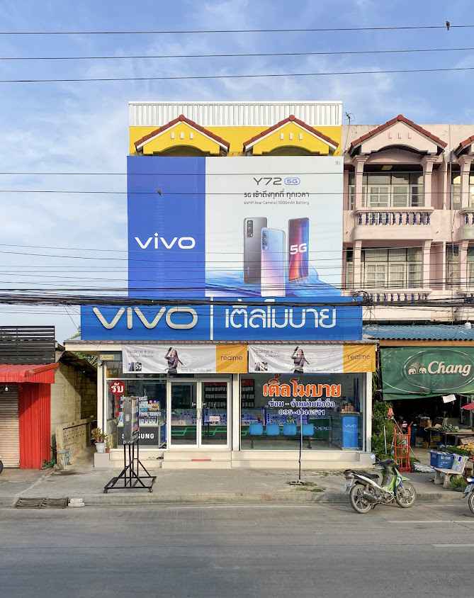 AIS Telewiz โลตัส บางเลน - 4