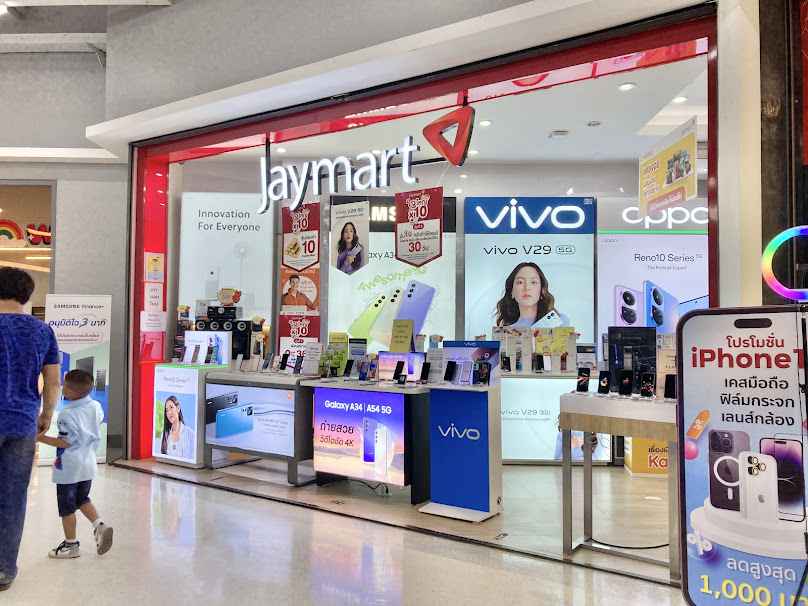 AIS Telewiz โลตัส เดชอุดม - 2