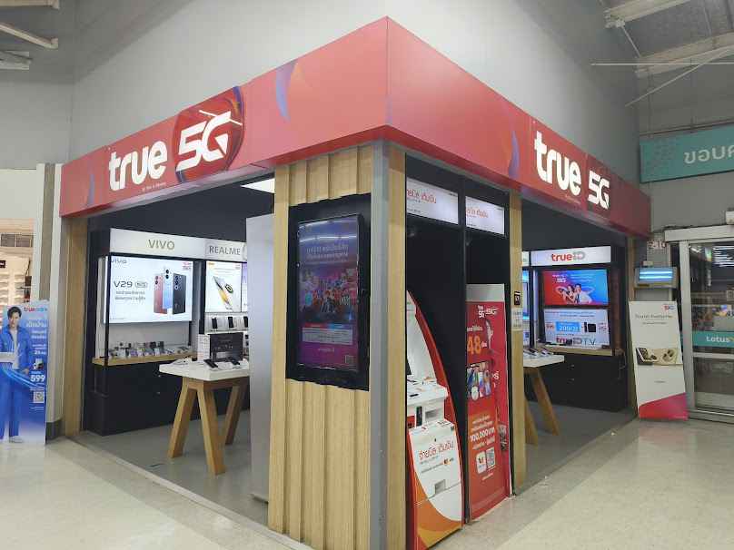 AIS Telewiz โลตัส เดชอุดม - 4