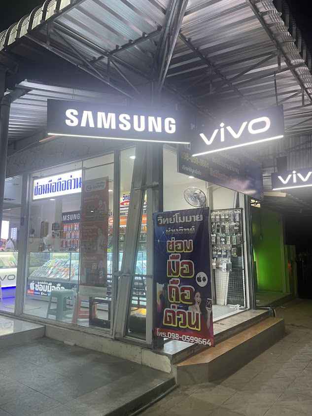 AIS Telewiz ไอเดียสาขาสิชล โลตัส สิชล