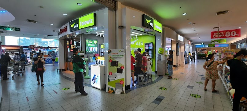 AIS Telewiz - 1