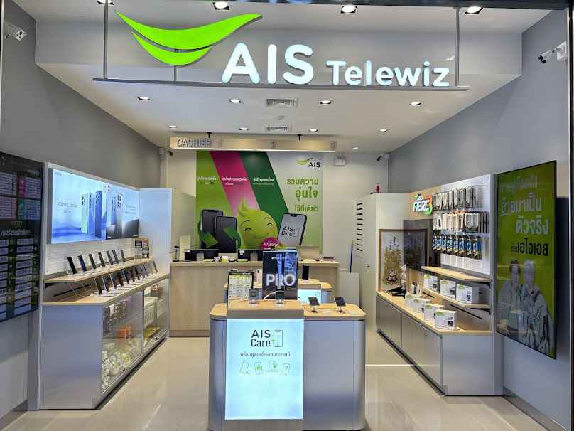 Ais telewiz Big C Angthong - 2