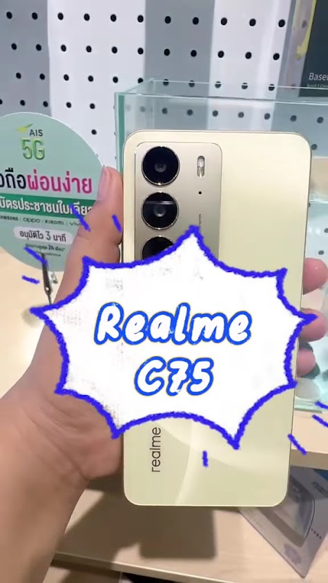 AIS Telewiz Big C Phitsanulok - 3