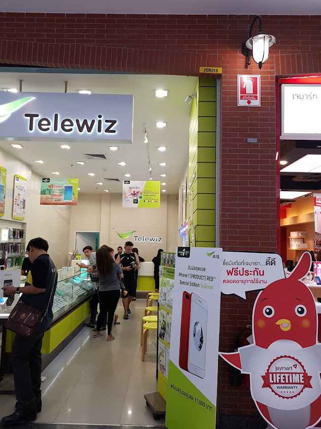 AIS Telewiz Big C Phitsanulok - 4