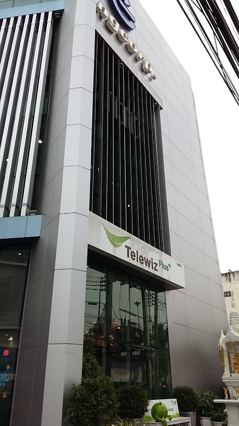 AIS Telewiz (Big Jiang) - 4