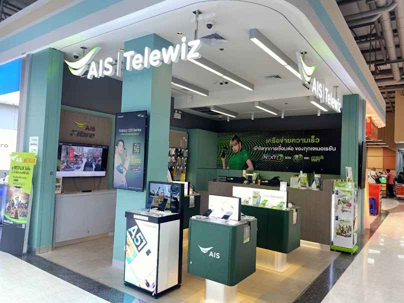Ais Telewiz BigC Sainoi