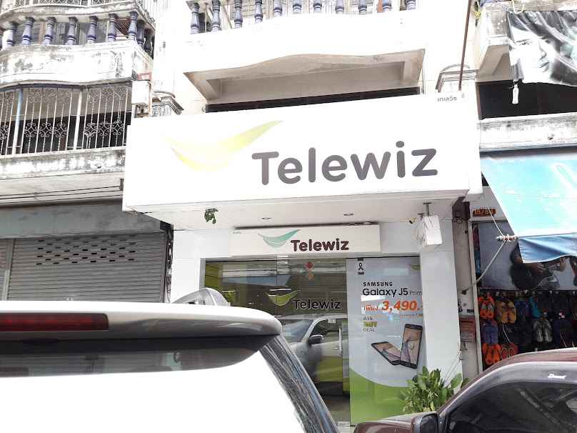 Ais Telewiz BigC Sainoi - 3