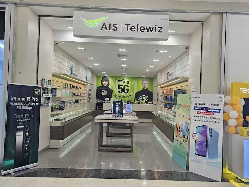 AIS Telewiz by copperwired สาขา บิ๊กซี สมุทรสงคราม