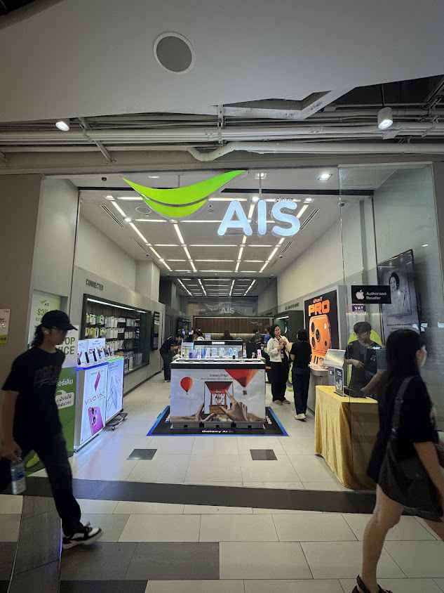 AIS Telewiz Fortune Town - 2