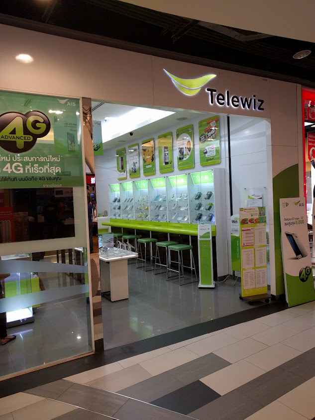 AIS Telewiz Fortune Town - 4