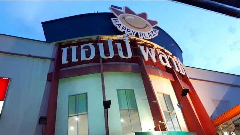Ais Telewiz Happy Plaza Phichit - 3