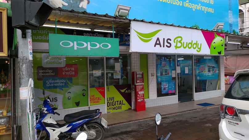 AIS Telewiz-Harbor Laemchabang - 3