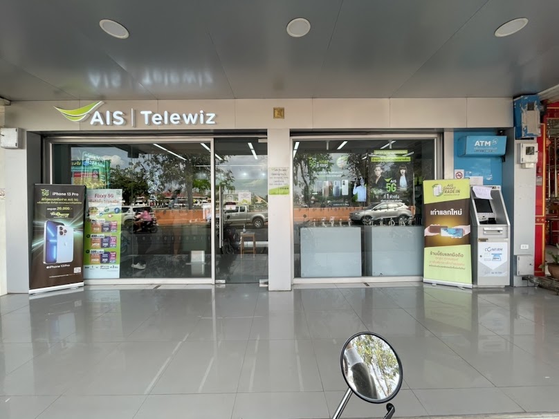 AIS Telewiz Khonburi