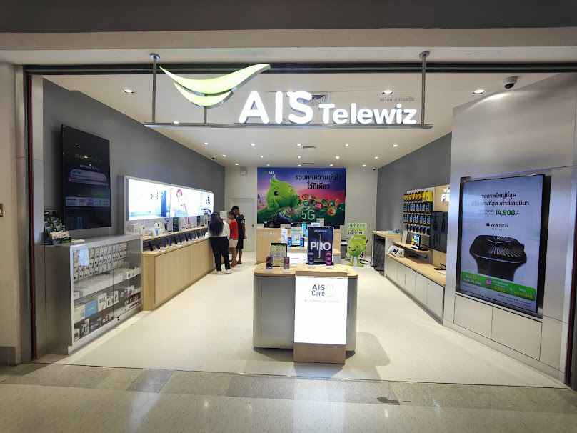 AIS Telewiz Lotus Nikompattana