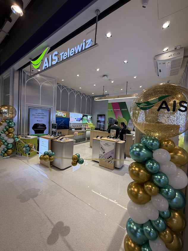 AIS Telewiz Lotus Yala