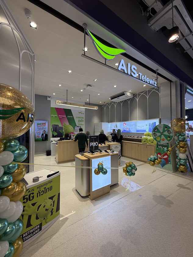 AIS Telewiz Lotus Yala - 2