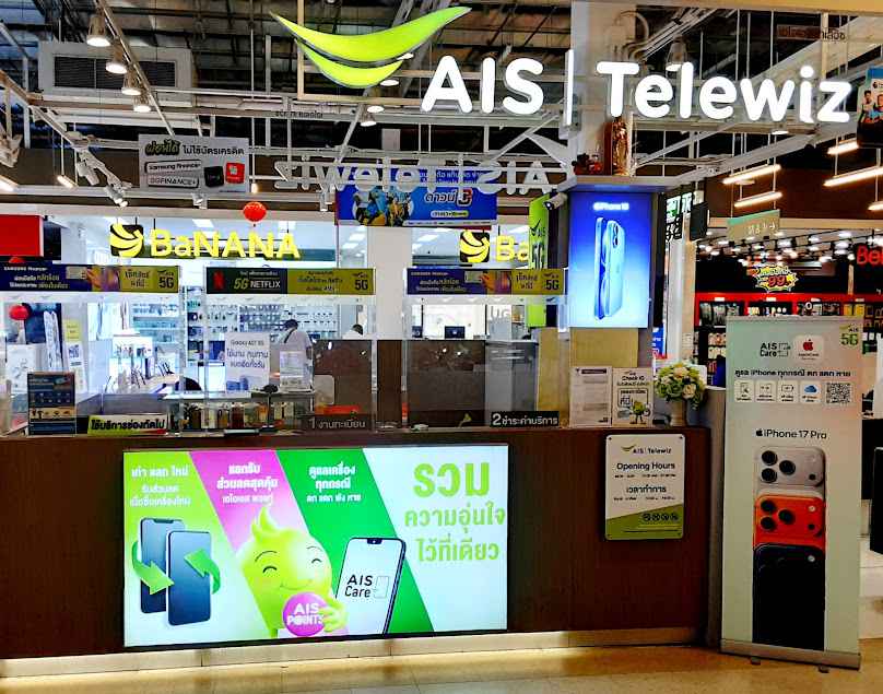 Ais Telewiz Lotus'S Cha-am