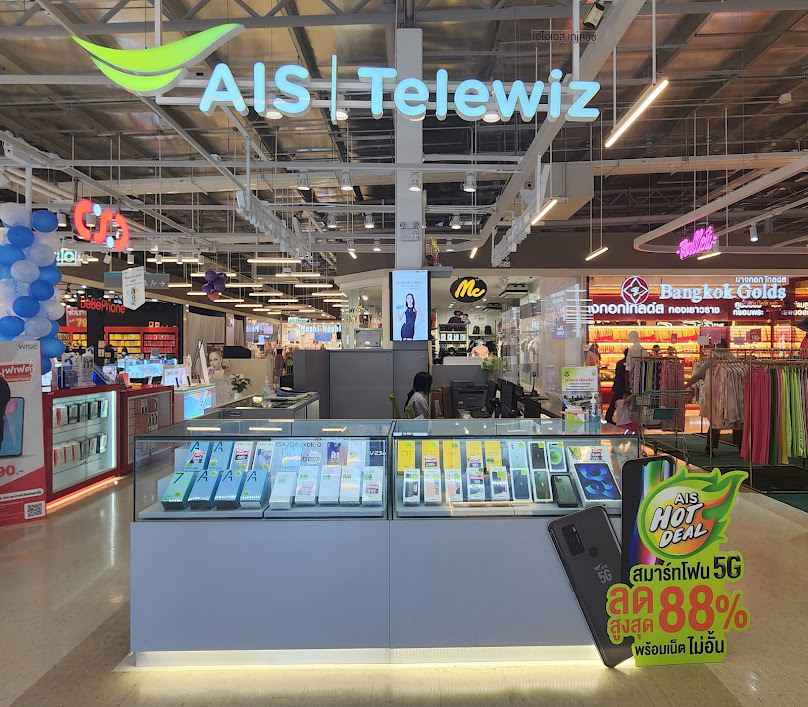 Ais Telewiz Lotus'S Cha-am - 2