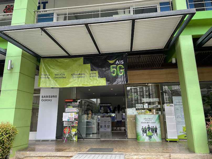 Ais/Telewiz market village ชั้น2 โซน IT